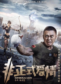 超碰777